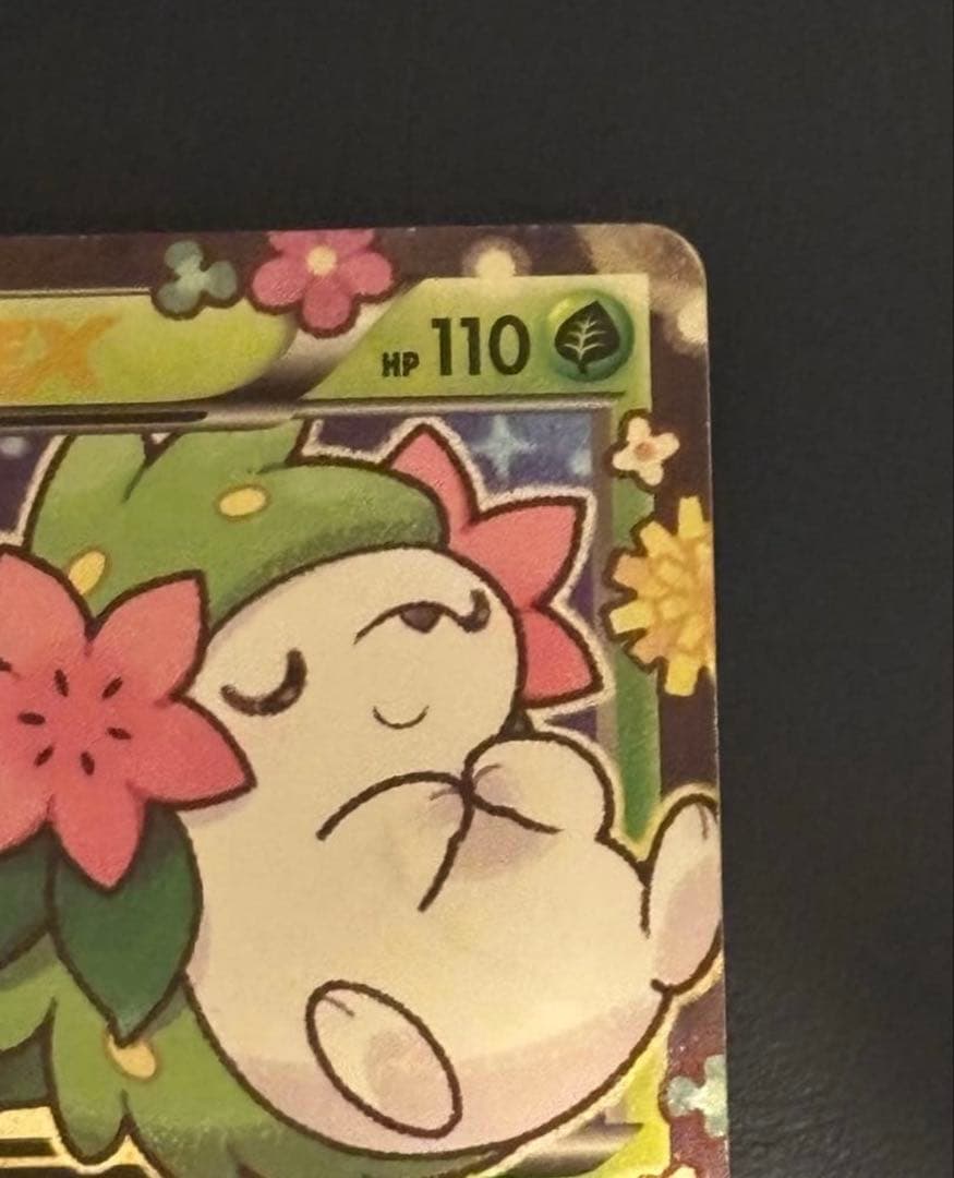 シェイミEX　ポケキュン　PROMO プロモ 212/XY-P　Pokémon