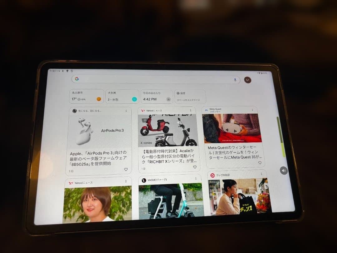 ALLDOCUBE iPlay 70 Pro SIMフリー 256GB 2.5K