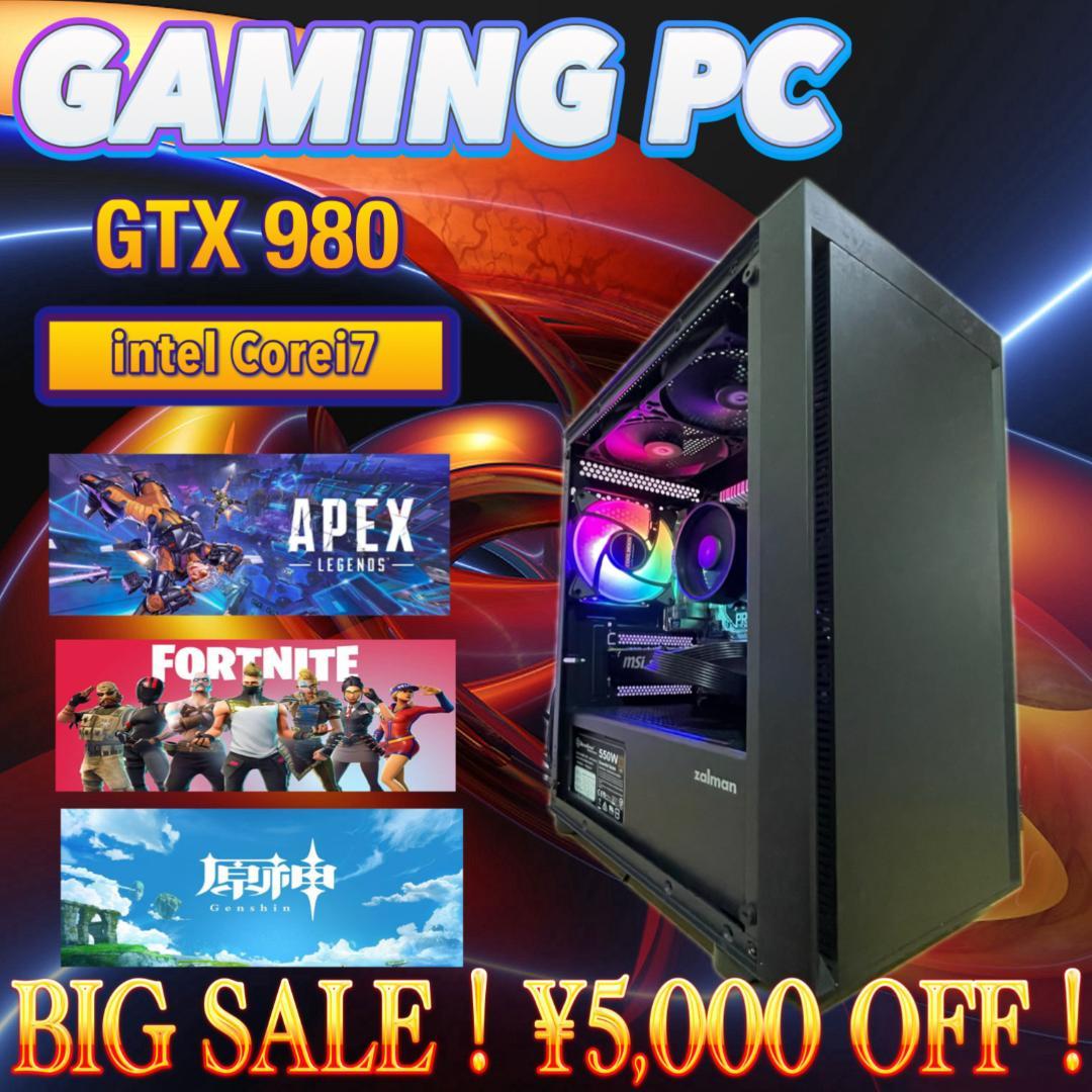 【売り尽くし特大セール！】Core i7&GTX980 ゲーミングPC！452