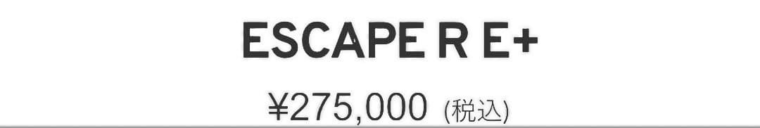 w*q様 ジャイアントESCAPE RX-E＋ 2023モデル　M 保証残りあり