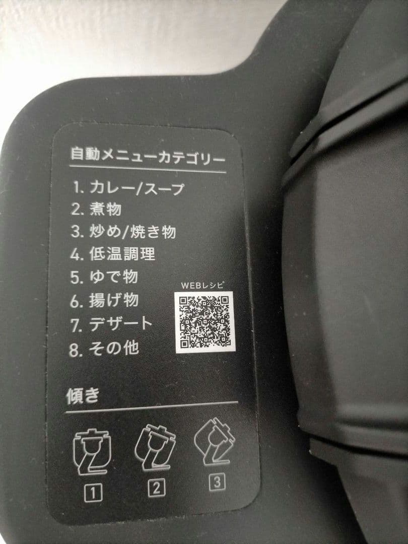 iris ohyama シェフドラム