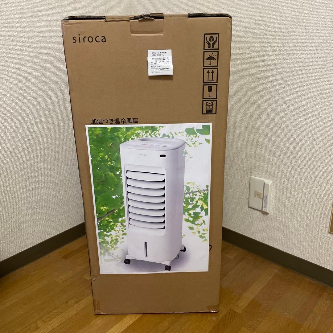 siroca 加湿つき温冷風扇