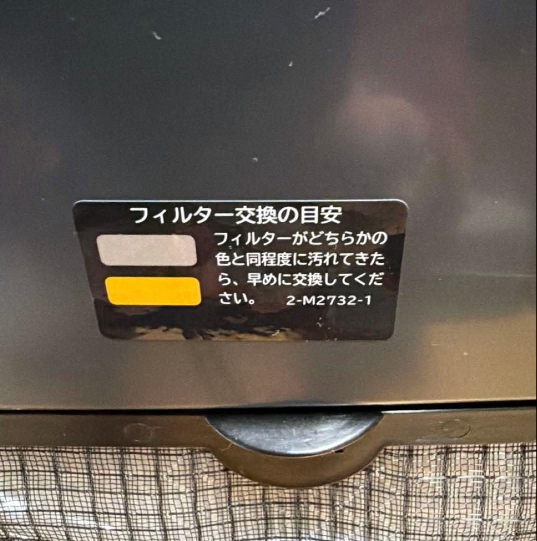 日立 加湿 空気清浄機 クリエア リモコン付き EP-ZN30S