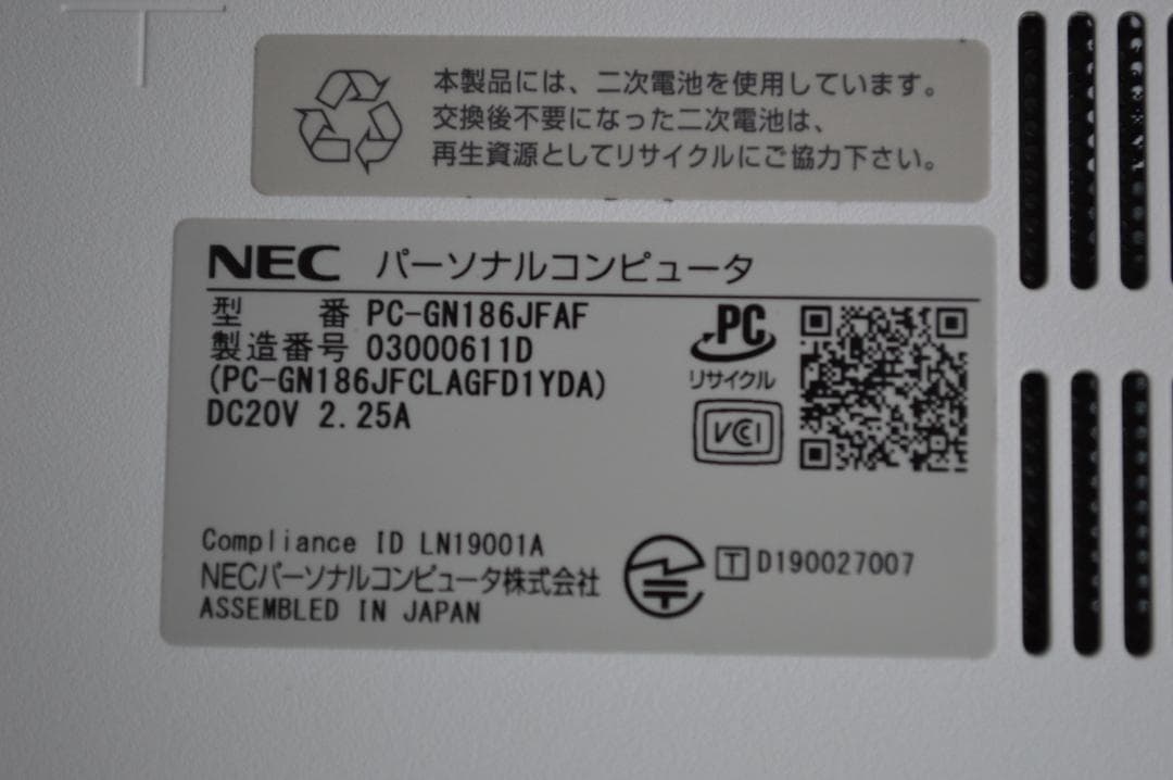ホワイトLAVIE第8世代Corei7/20G/SSD1TBバッテリー良好