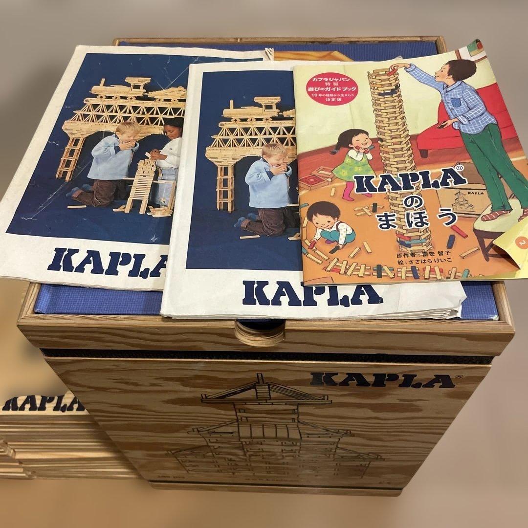 値下中⭐︎KAPLA 543ピース 木製ブロック カプラ280 パターンブック