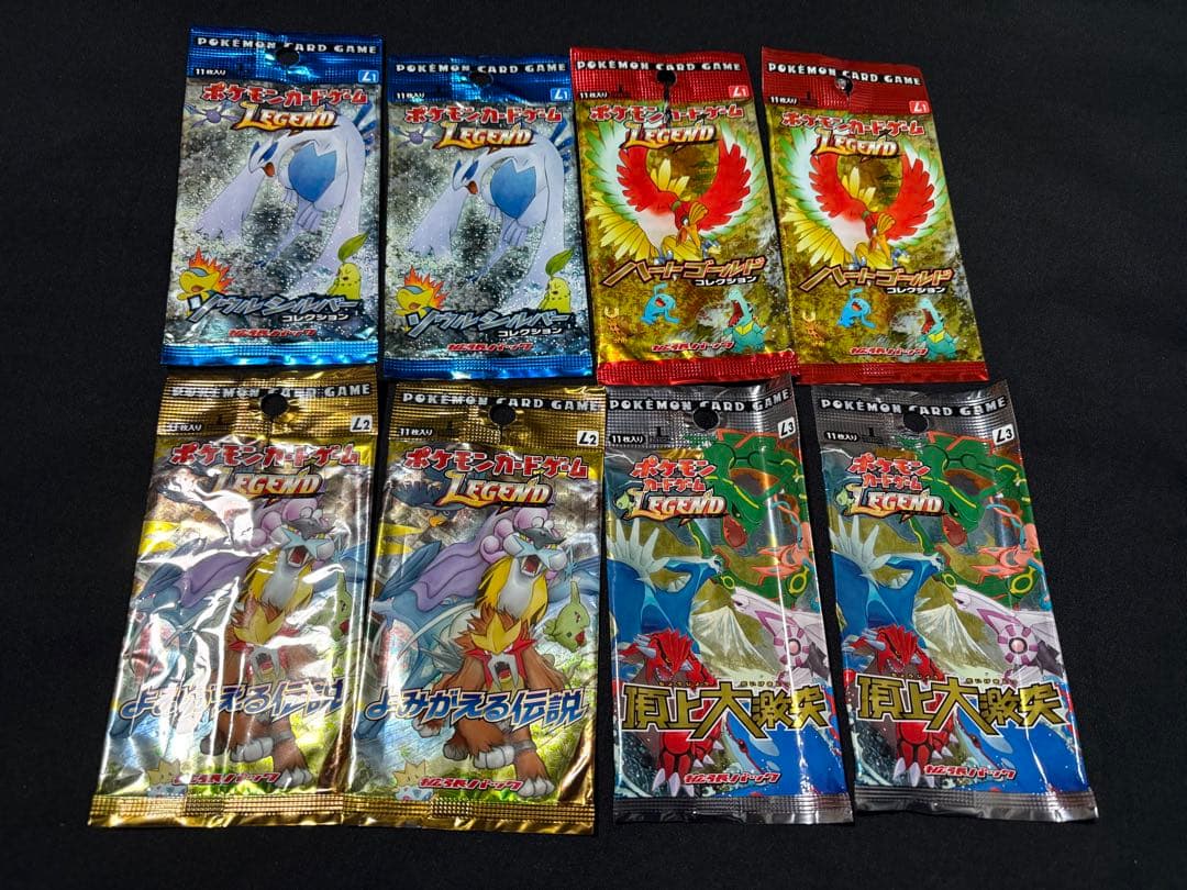 ポケモンカードゲーム Legend 空パックまとめ売り