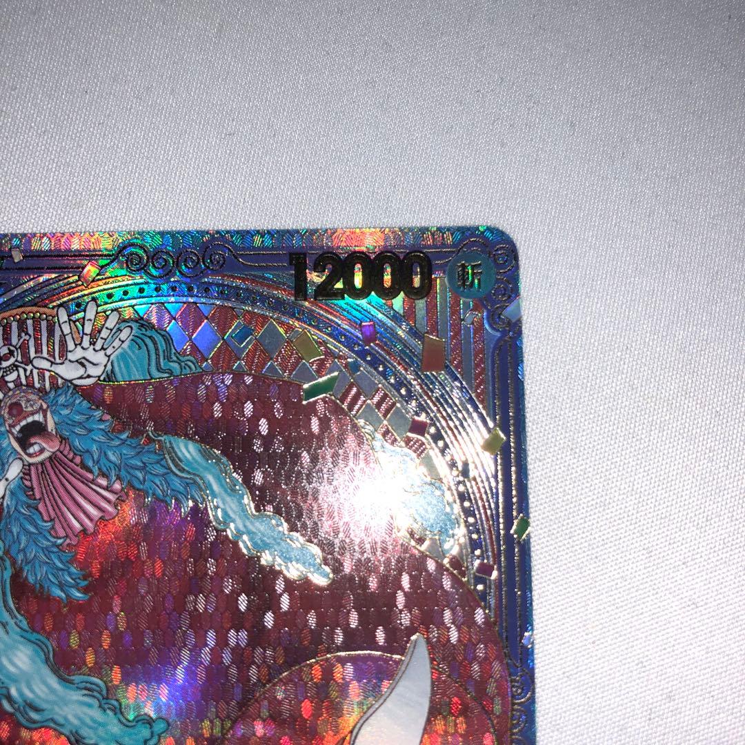 バギー 金背景 金 sp 3周年記念