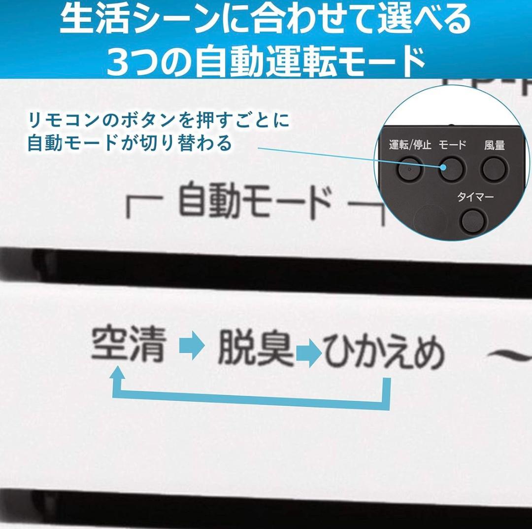 【未開封品】日立 空気清浄機 EP-PZ30W 2台セット売り