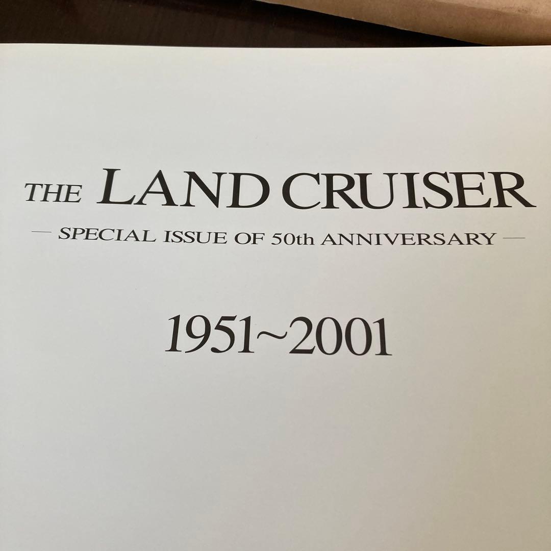 トヨタ ランドクルーザー 50周年記念特別本