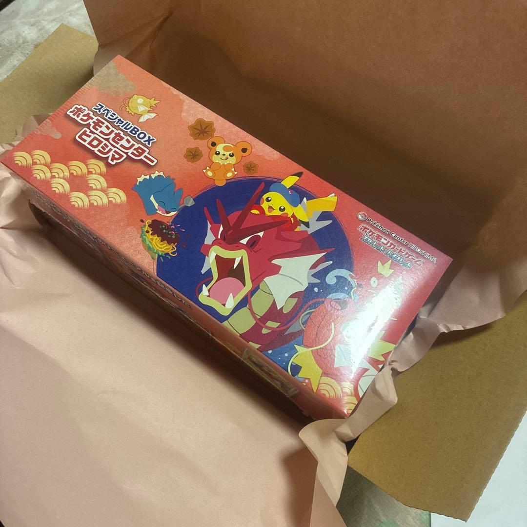 イ*ル様 【新品未開封】スペシャルBOX ポケモンセンターヒロシマ 未開封