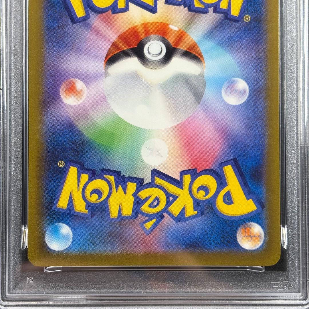 【PSA10】ミュウex SSR シャイニートレジャー/Mewex