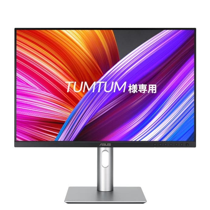 『tumtum』ASUS ProArt Display PA248CRV