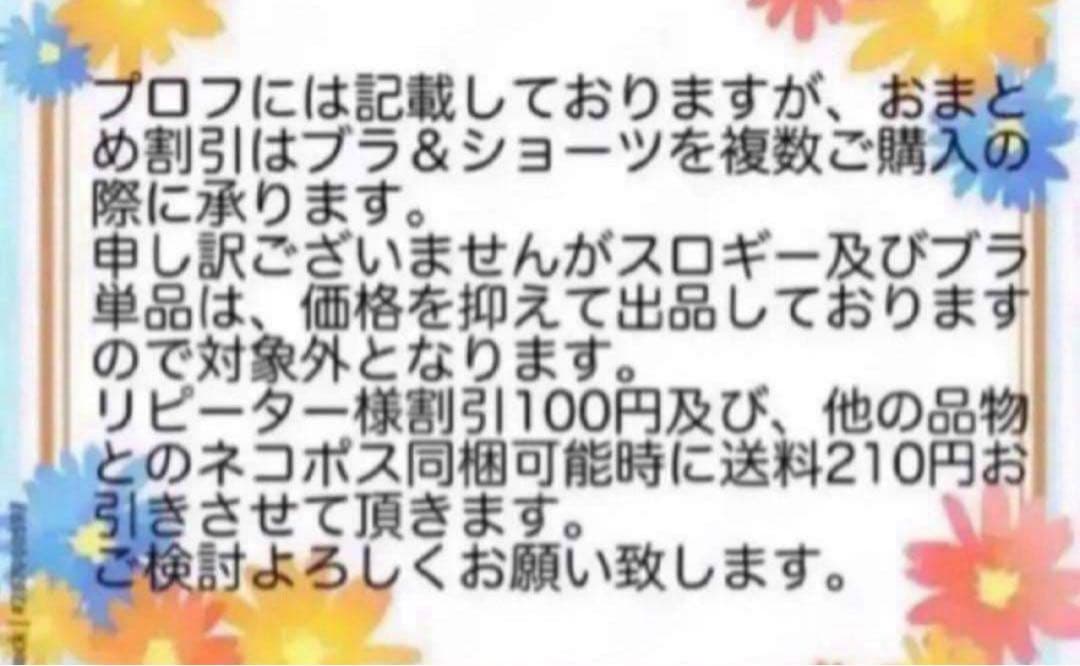 ＊D85トリンプ プレミアム レッドレーベル ダリアの花 ブラ単品 Navy