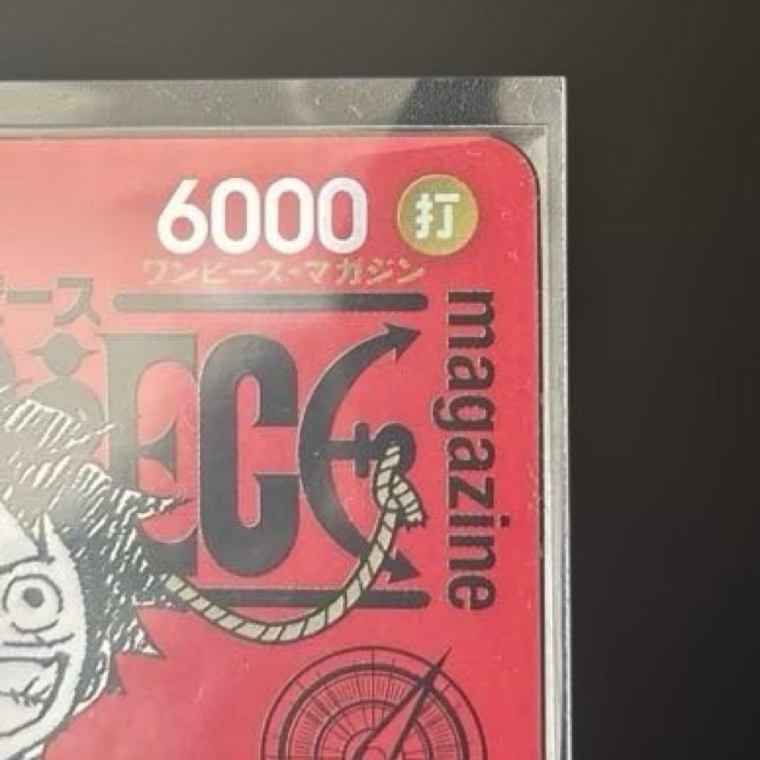 ワンピースカード プロモ　ワンピースマガジン