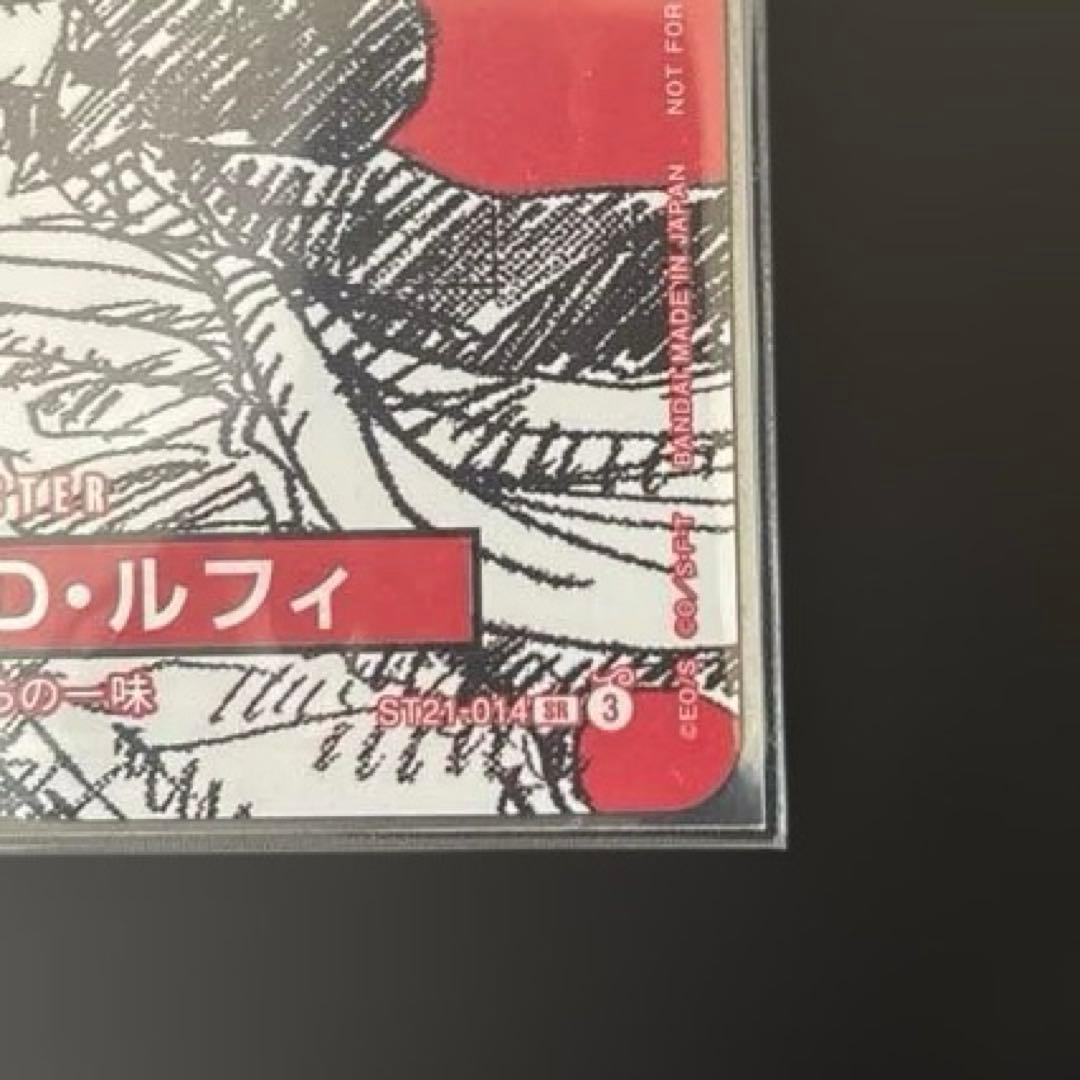 ワンピースカード プロモ　ワンピースマガジン