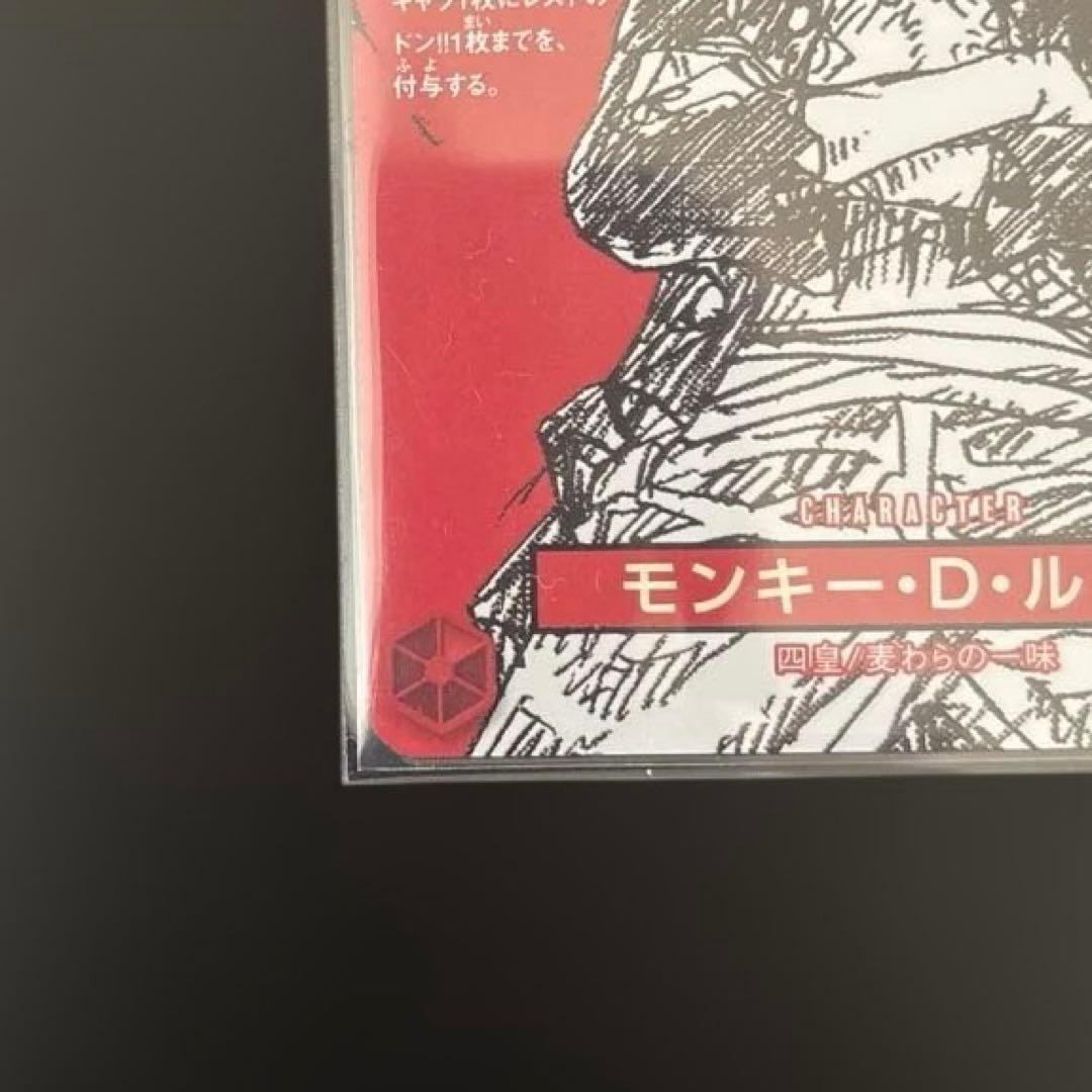 ワンピースカード プロモ　ワンピースマガジン