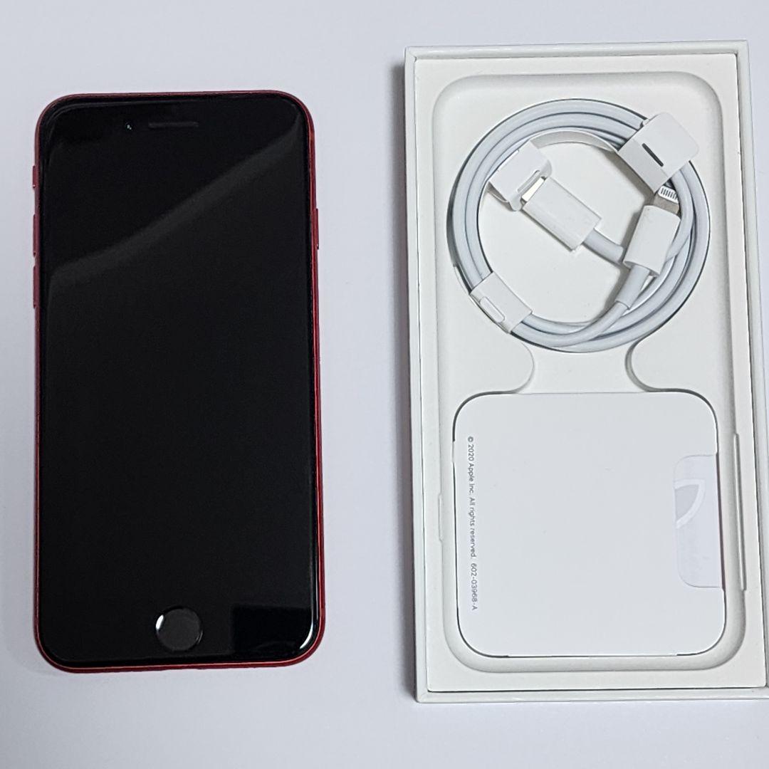 Apple iPhone SE (第2世代) 本体　リンゴループ