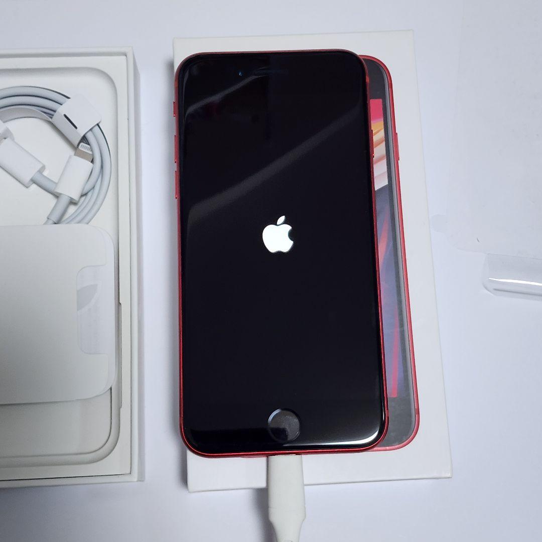 Apple iPhone SE (第2世代) 本体　リンゴループ