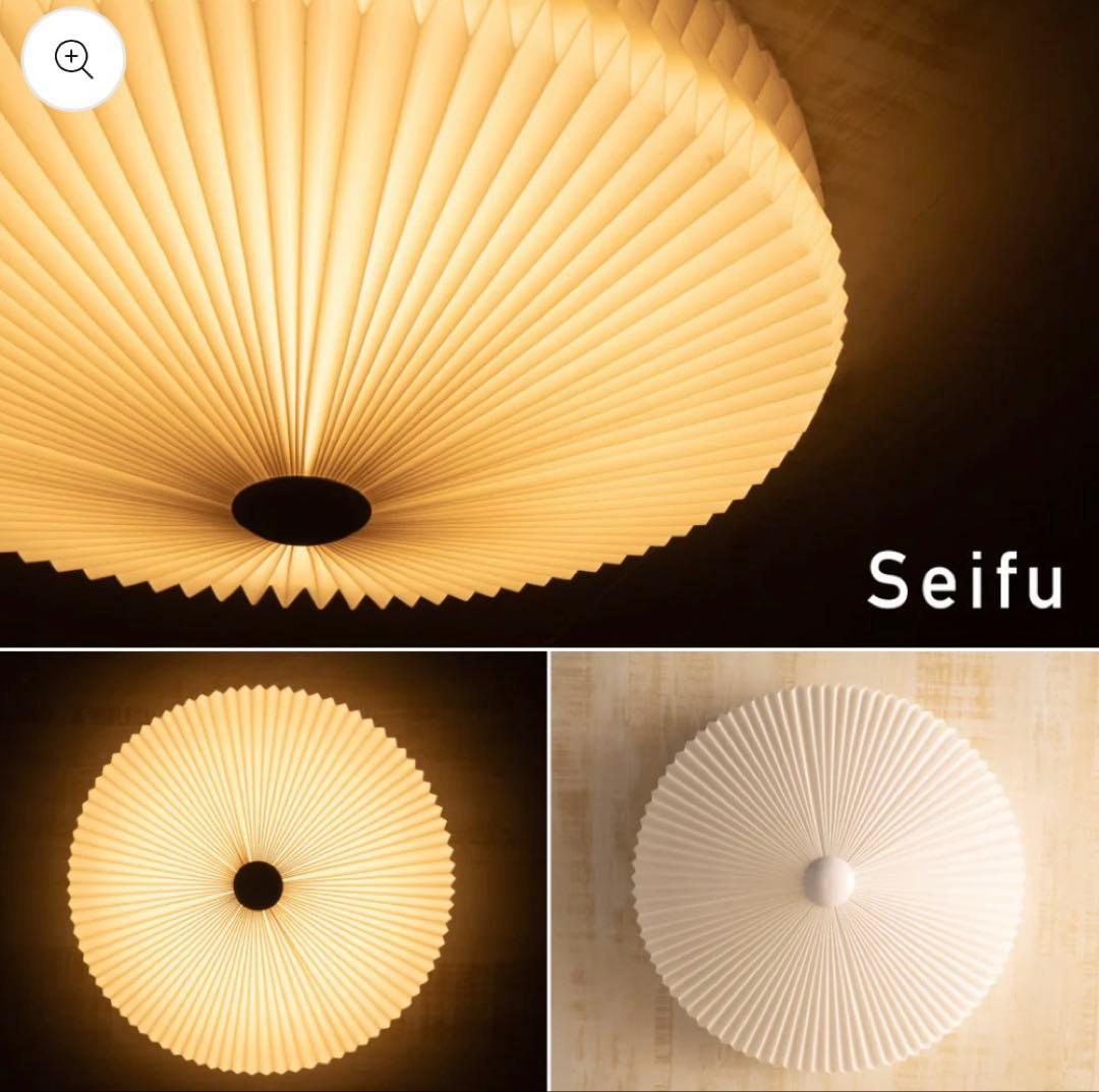 北欧風　シーリングライト　VENTOTA seifu セイフウ