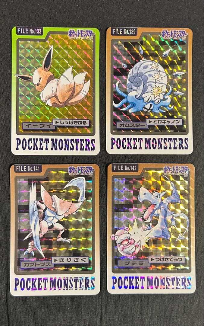 ポケモンカードダス　イーブイ、オムスター、カブトプス、プテラ