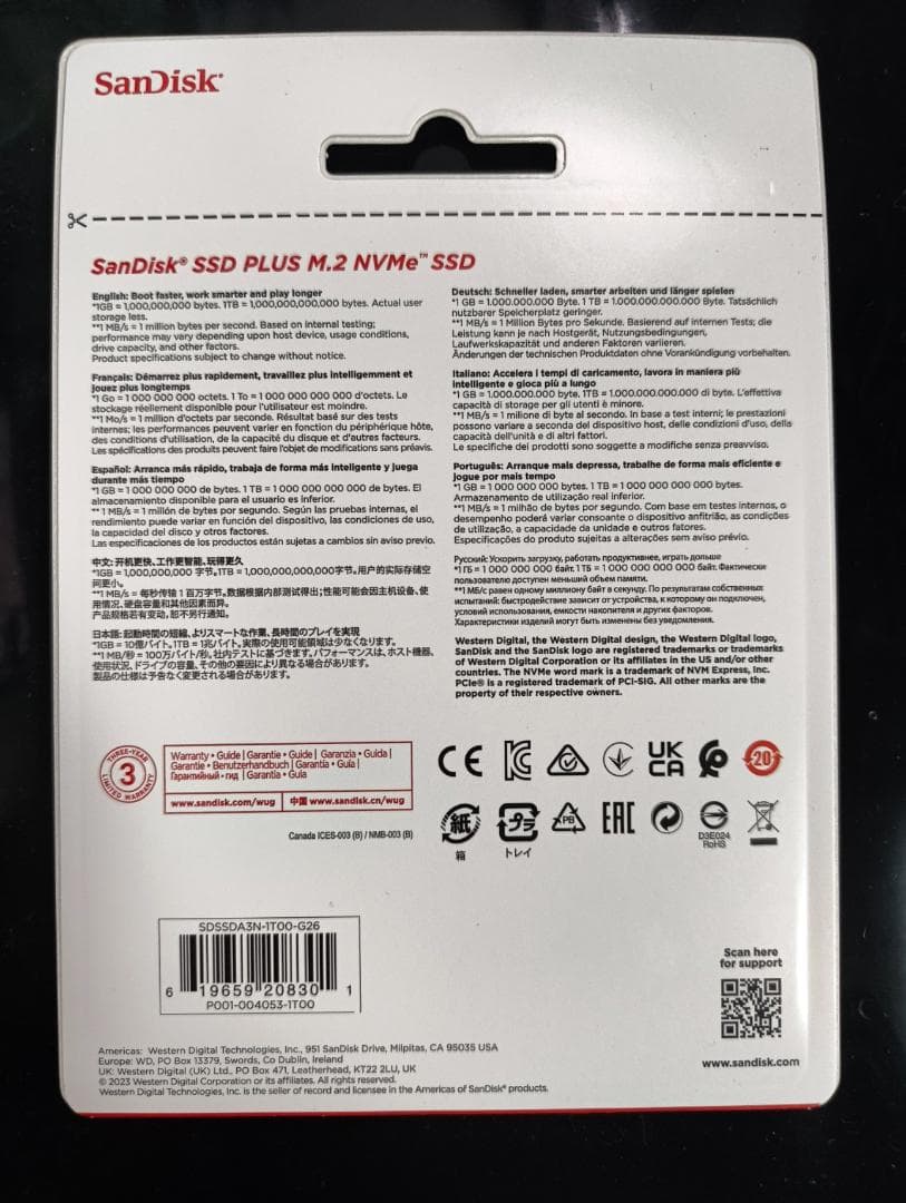 内蔵型SSD Sandisk M.2 SSD 1TB 3200MB/s #2