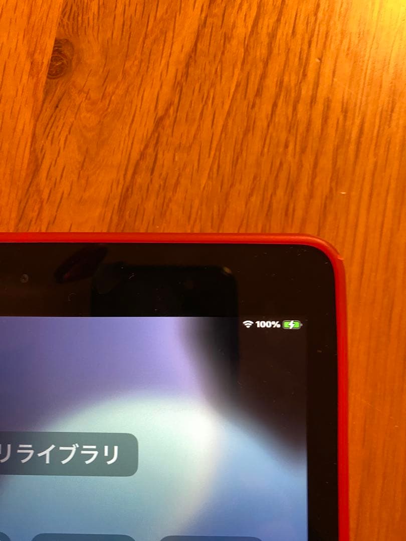 iPad第７世代　32GB wi-fi