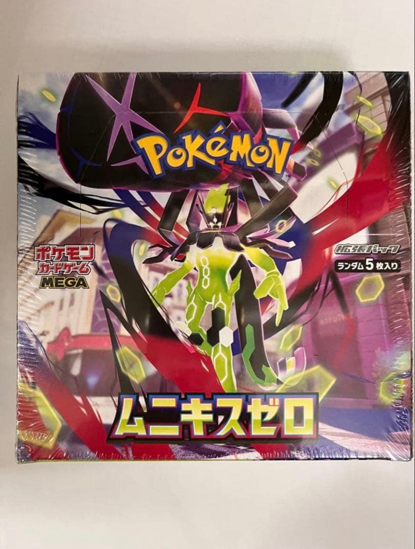 【ポケモンカードゲーム 】ムニキスゼロ 【シュリンク付完全未開封】