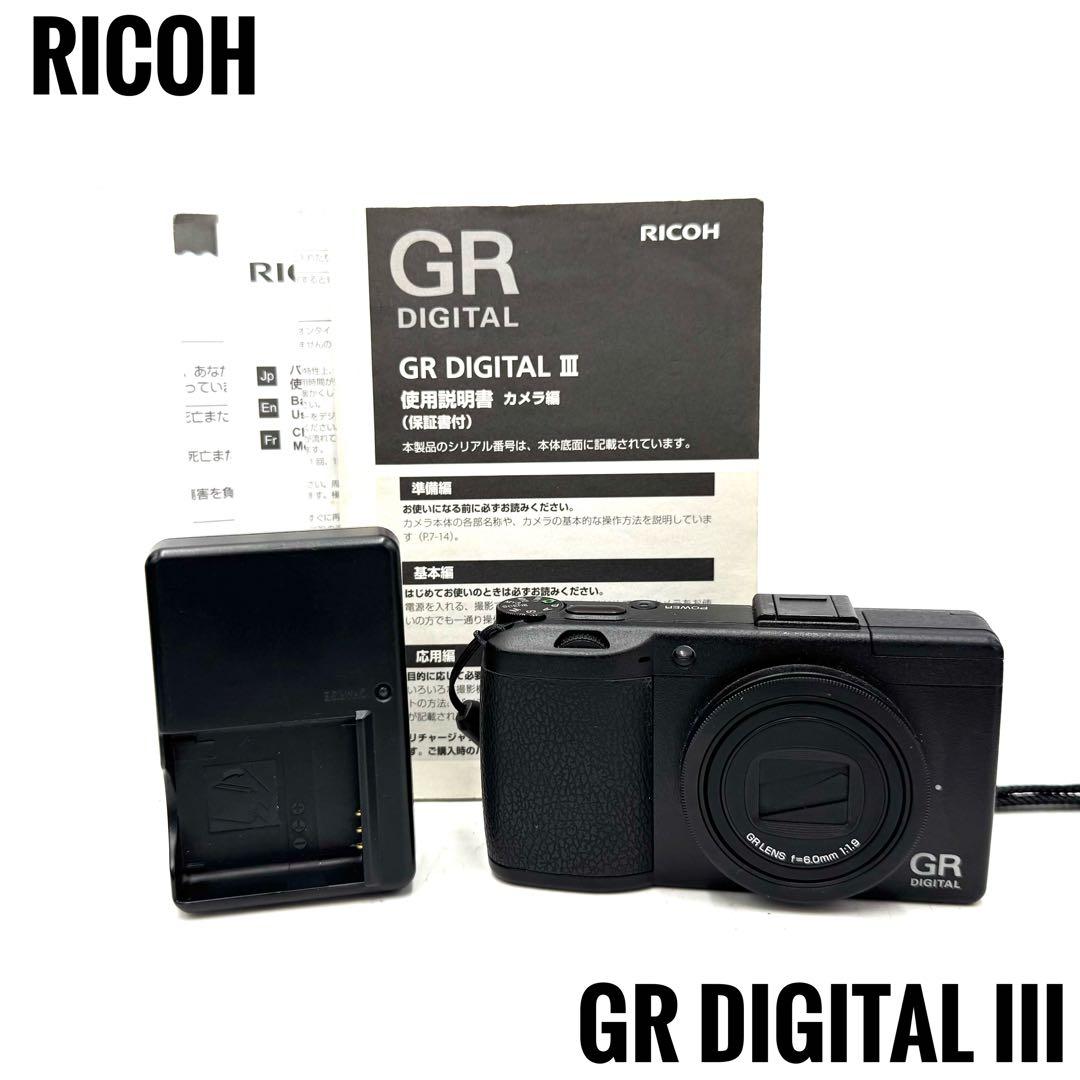 ❁美品❁Ricoh リコー GR Digital III 3 デジタルカメラ