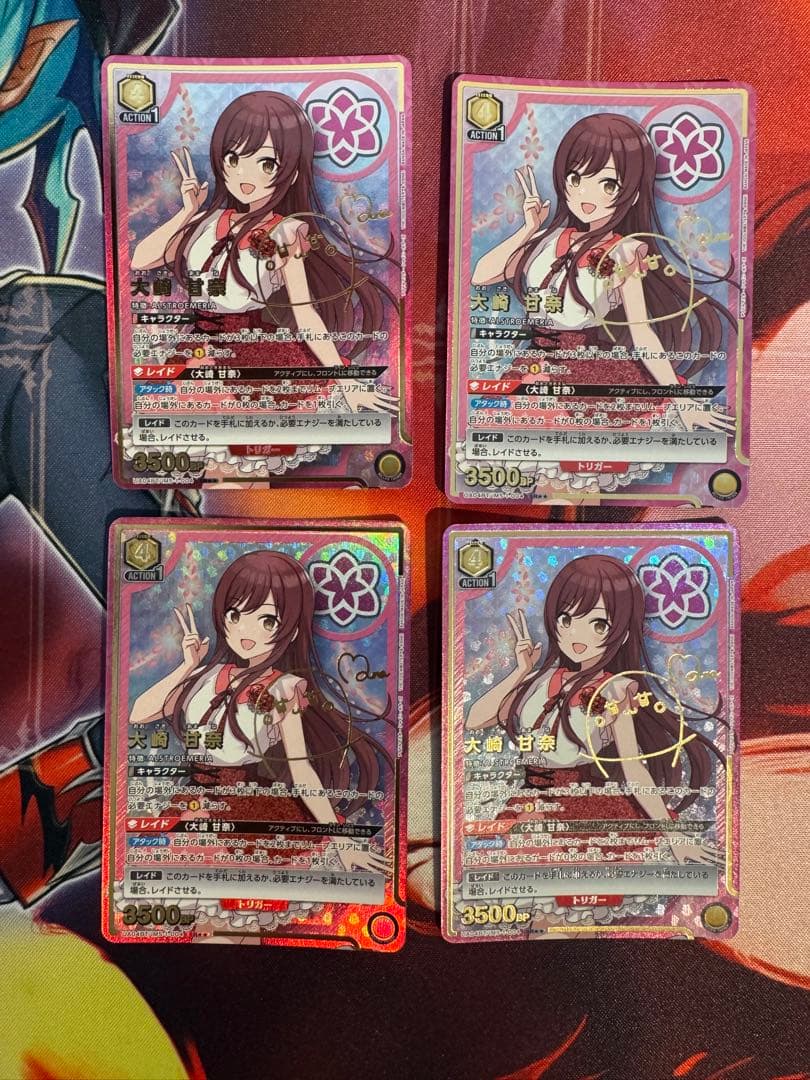 ユニオンアリーナ ユニアリ シャニマス 大崎甘奈 星2 パラレル 4枚セット