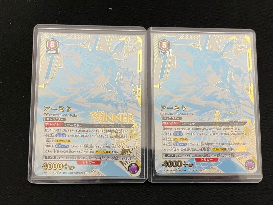 ユニオンアリーナ　ユニオンレア　アーミヤ　winner、文字なし1枚ずつセット