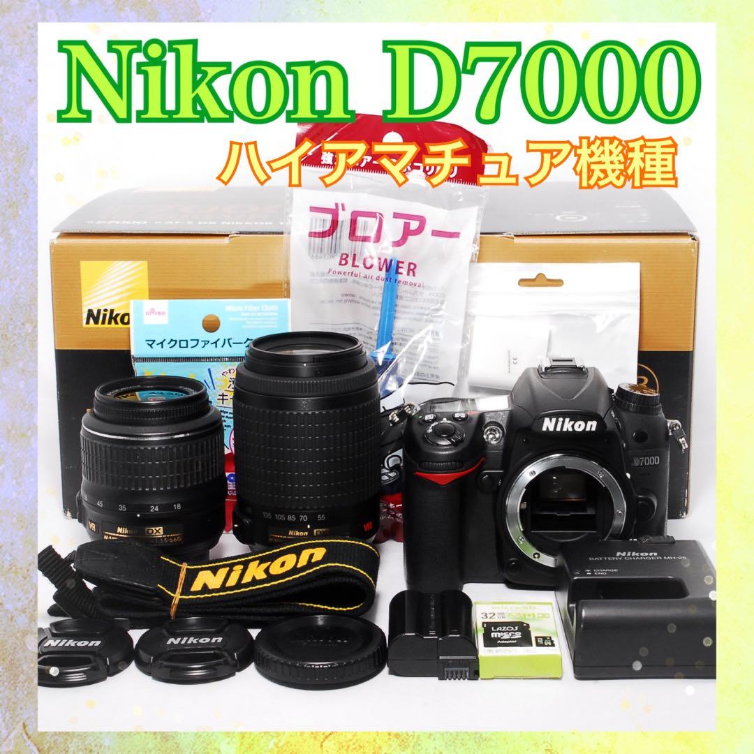 ❤️Nikon D7000❤️一眼レフカメラ❤️高性能ハイアマチュア❤️標準＆望遠❤️美品