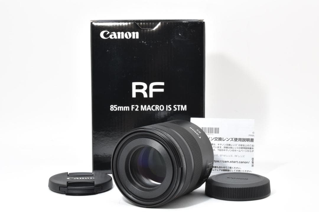 ★ほぼ新品★Canon キヤノン RF 85mm F2 MACRO IS STM