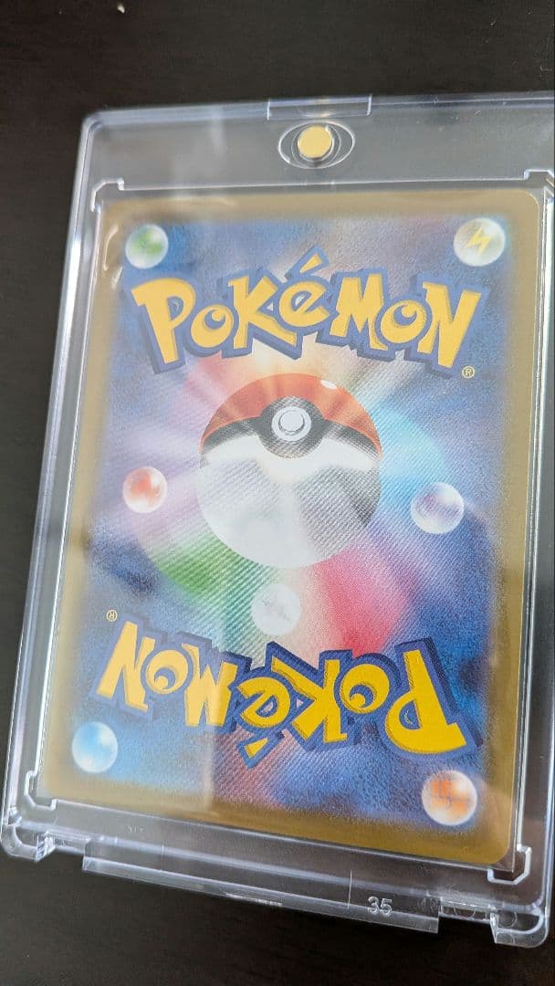 メガサーナイトEX sar　最安値