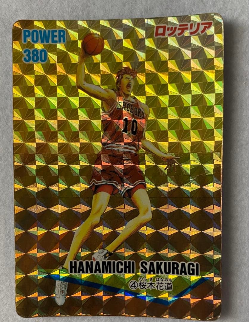 スラムダンク　ロッテリア　東映　バンプレスト非売品カードSLAMDUNK 当時物