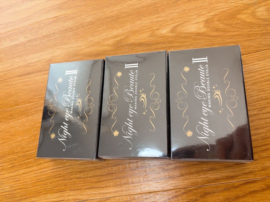 ナイトアイボーテII（Night eye Beaute II）3個セット