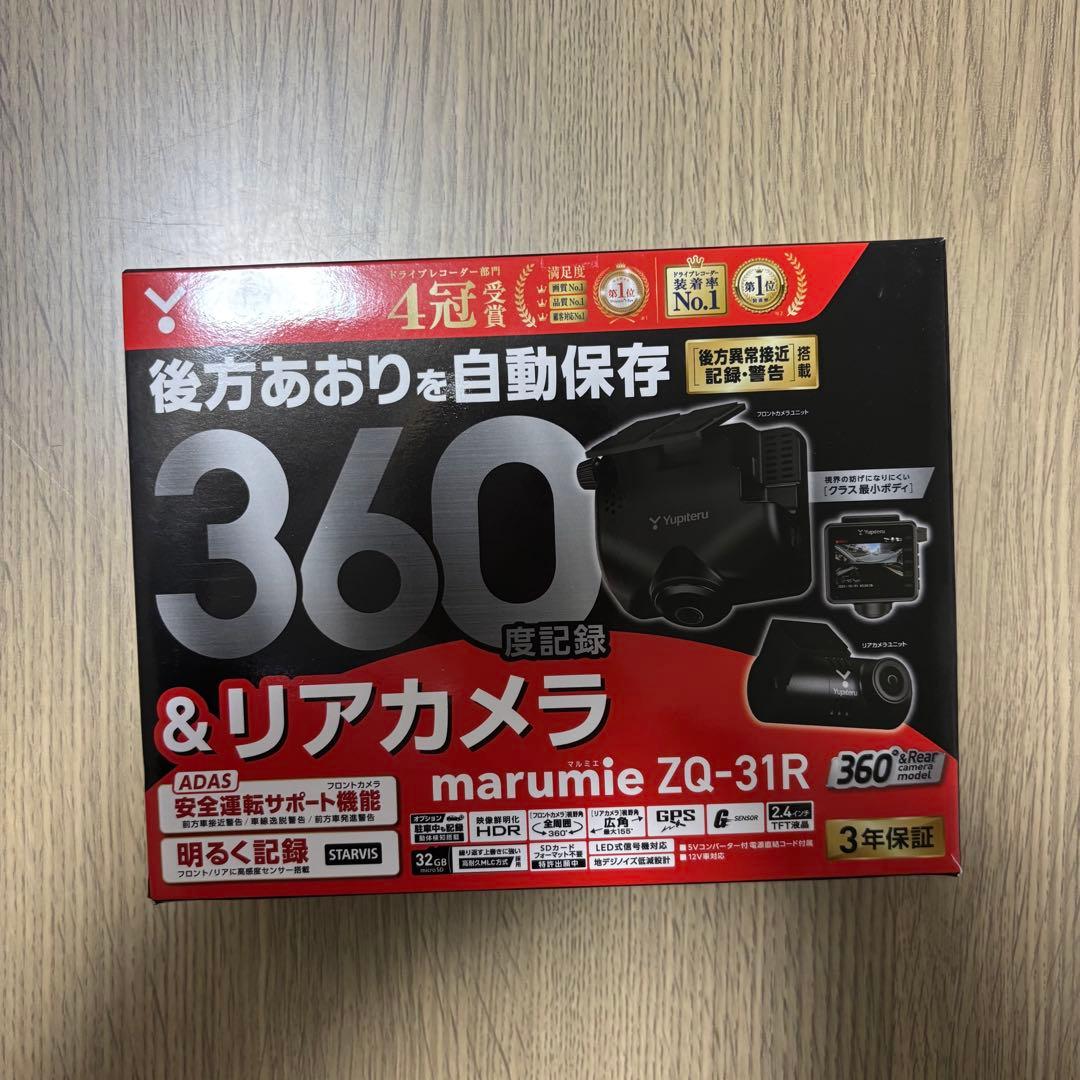 ユピテル marumie ZQ-31R ドライブレコーダー