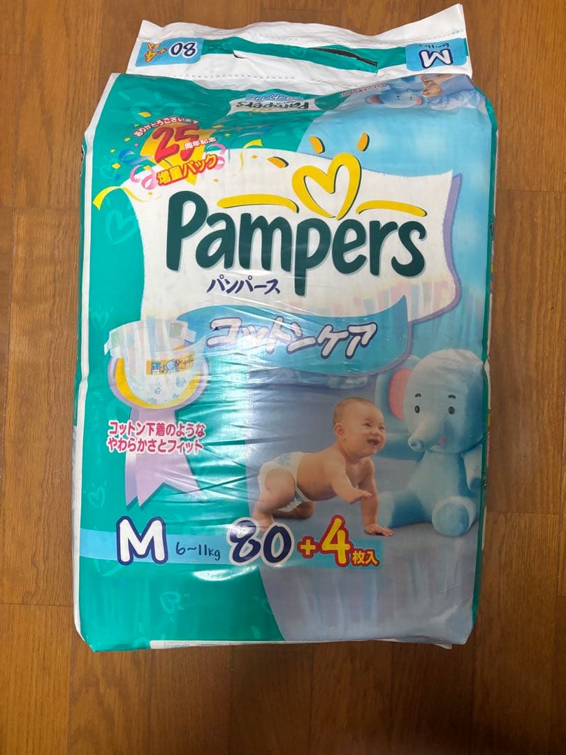 パンパース コットンケア すくすくパンツ