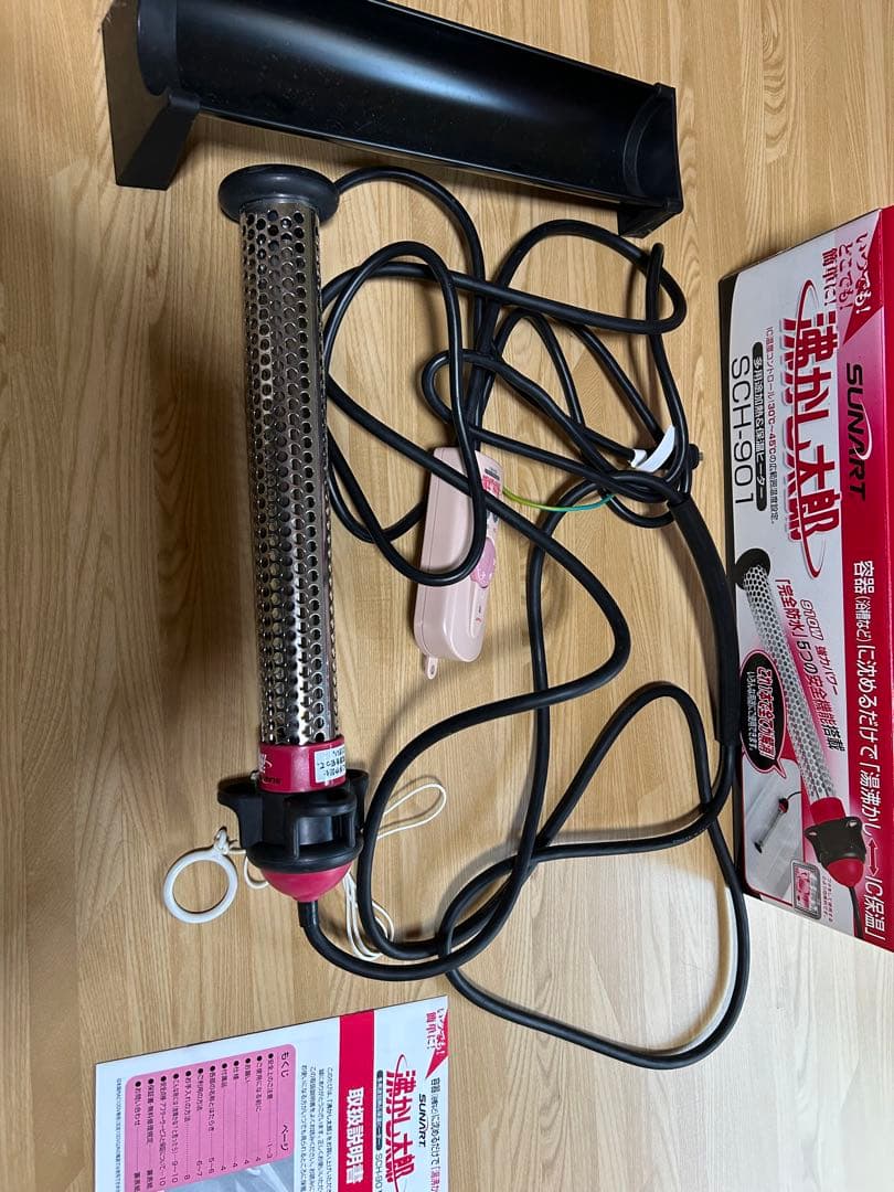 SUNART SCH-901 湯沸かし太郎