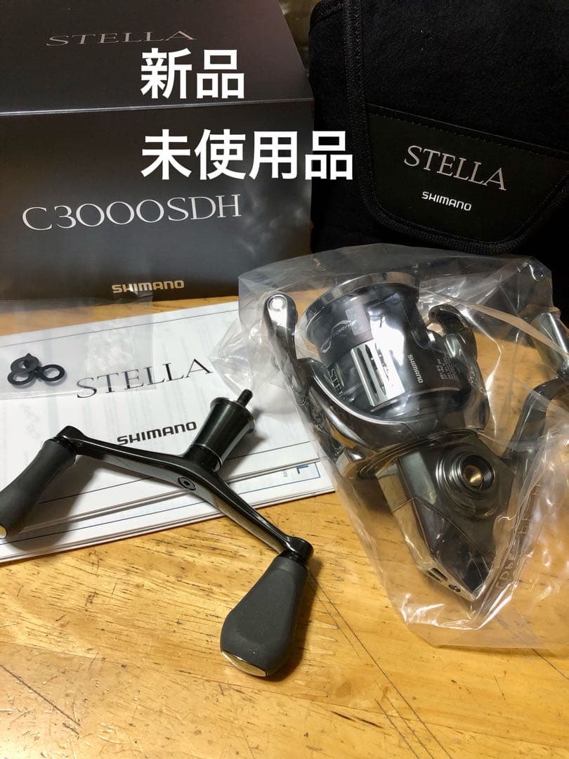 新品SHIMANO 22ステラ C3000SDH