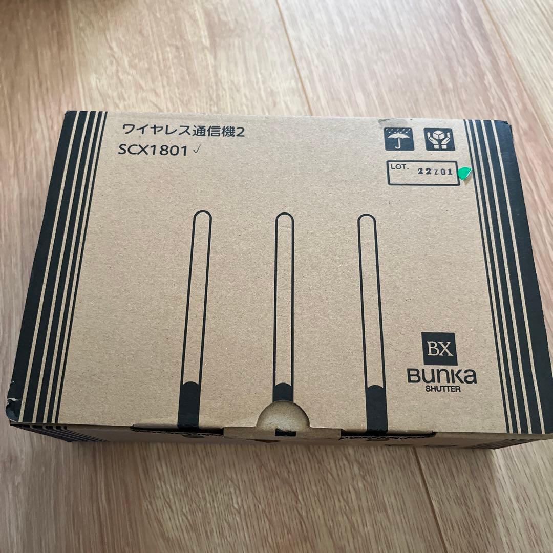 BUNKA ワイヤレス通信機器 SCX1801