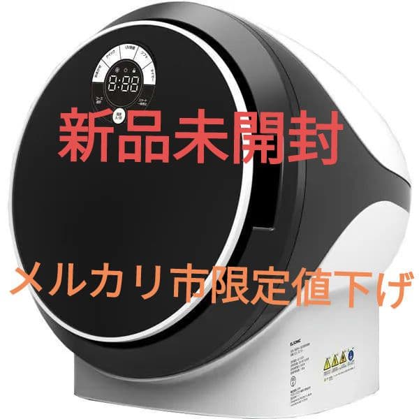 ELSONIC エルソニック 小型衣類乾燥機 容量1.8kg 580W