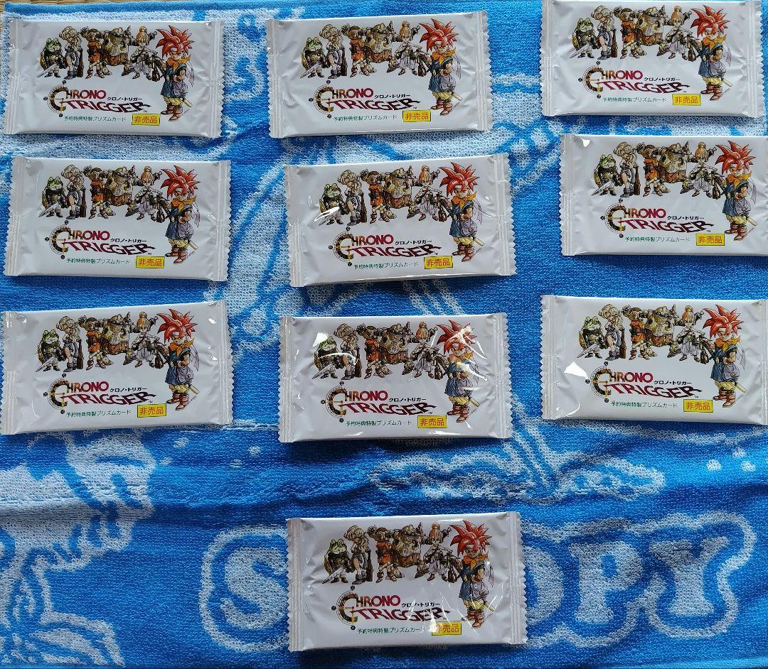 未開封 1　クロノトリガー特典特製プリズムカード　10パック