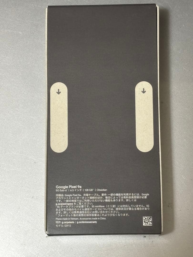 Google Pixel 9a ブラック　128gb SIMフリー　未開封