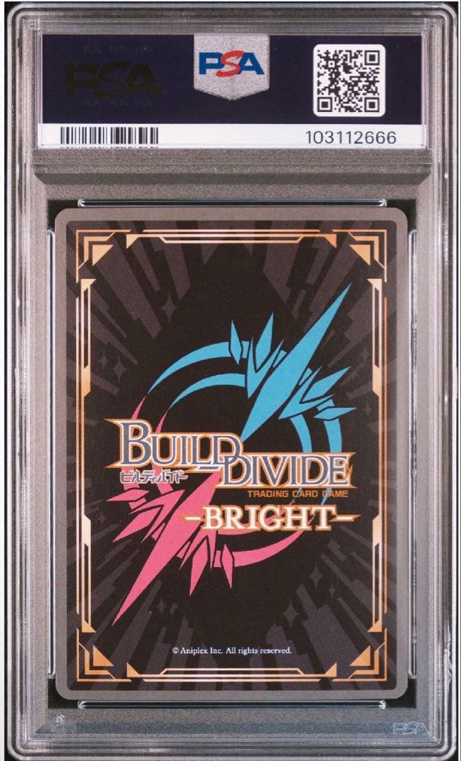 直死の魔眼　両儀式　ビルディバイド　psa10 SR 空の境界