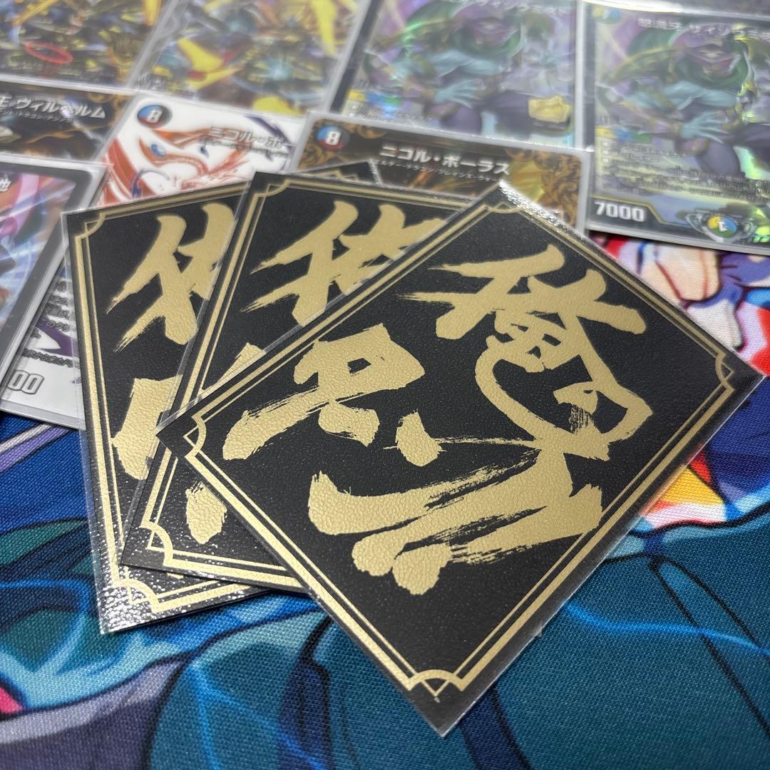 デュエルマスターズ 5Cコントロール 5C蒼龍