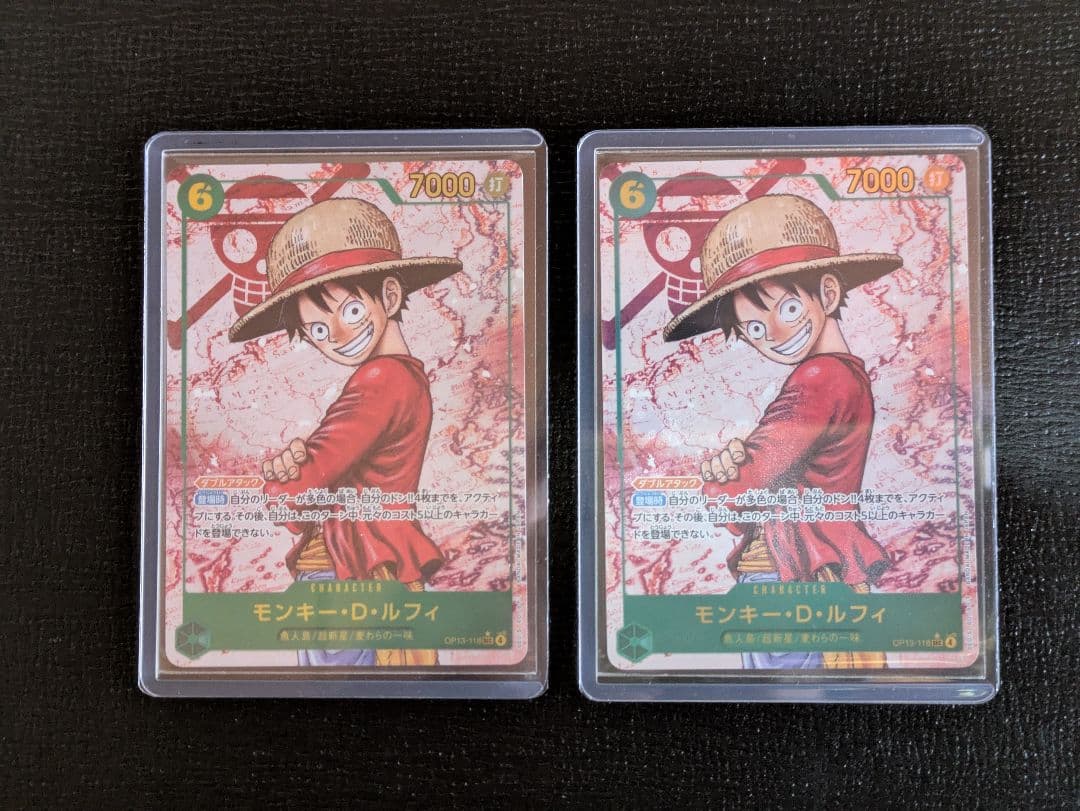 モンキー・D・ルフィ ★SEC OP13-118 シークレットパラレル2枚セット
