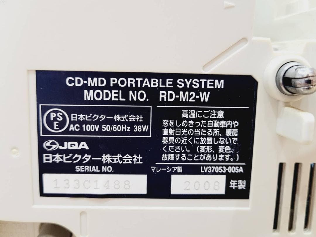 Victor MEMORY 512MB Clavia RD-M2-W(ホワイト)