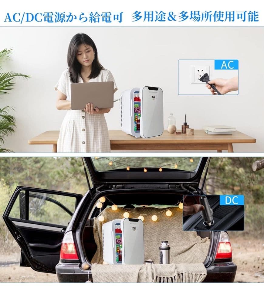 ショウ012 ミニ冷蔵庫 - 保温・保冷機能付き