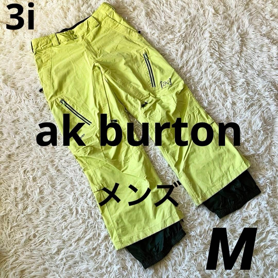 #3i✨ak BURTON✨ゴアテックス スノボウェア パンツ メンズM