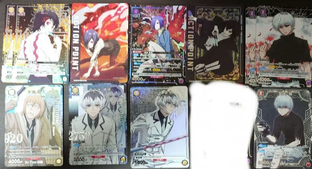 ポ*マ様 ユニオンアリーナ　東京喰種　パラレル　星2　AP　まとめ売り　金木研